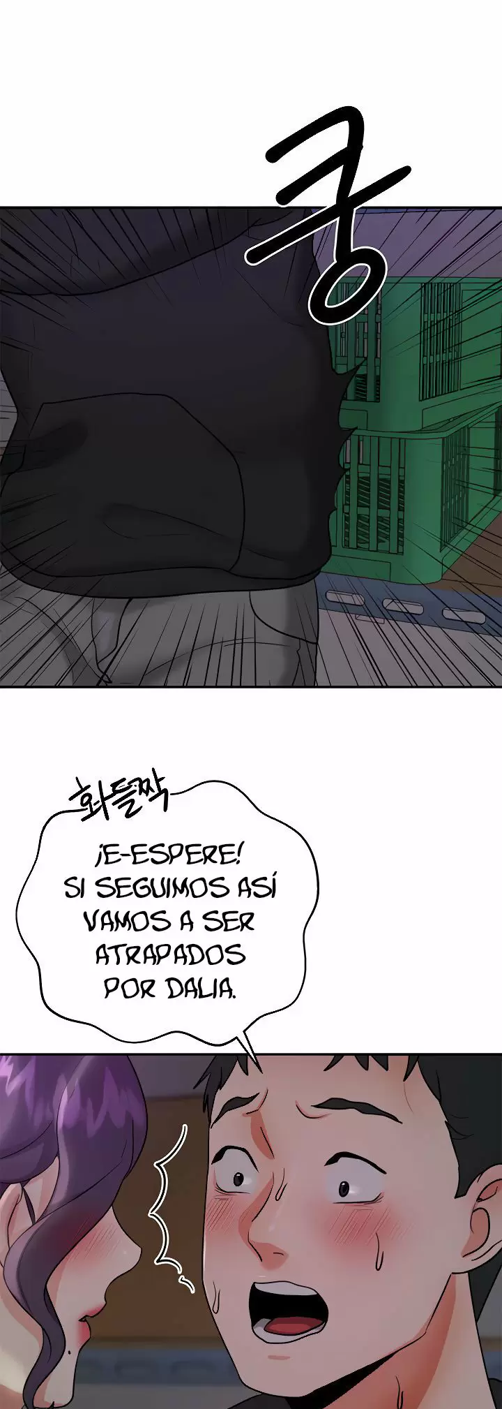 Trabajo de Medio Tiempo Capítulo 5 - Page 11