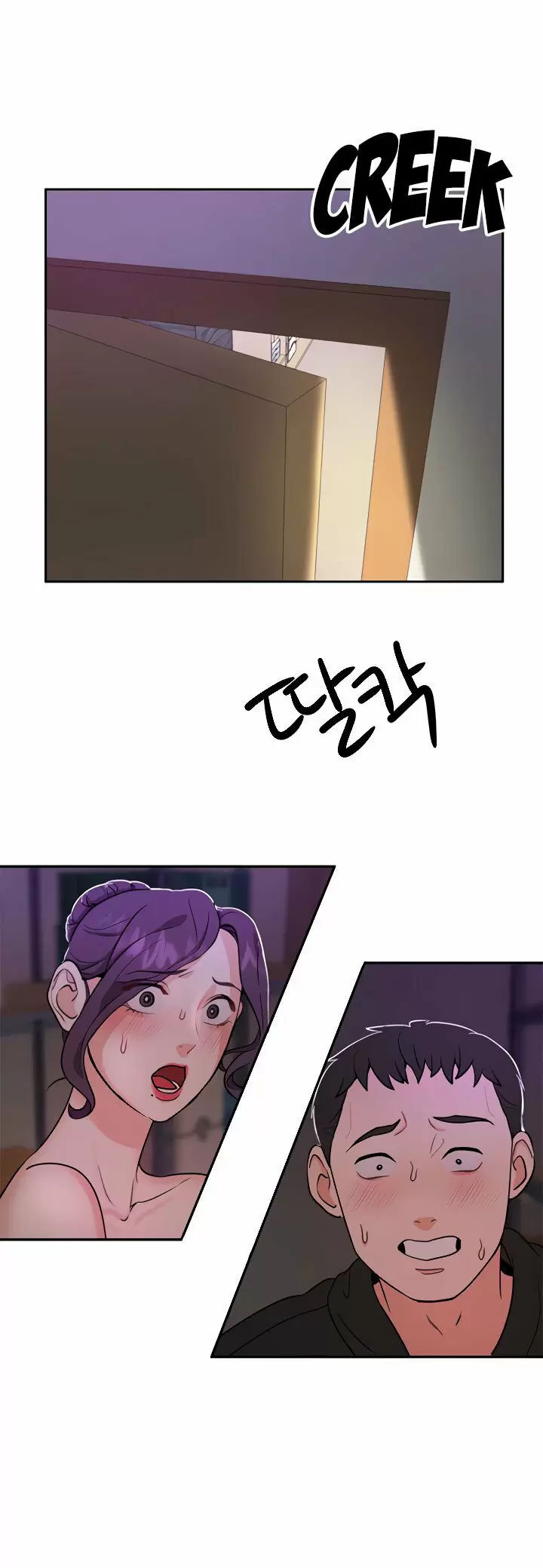 Trabajo de Medio Tiempo Capítulo 5 - Page 34