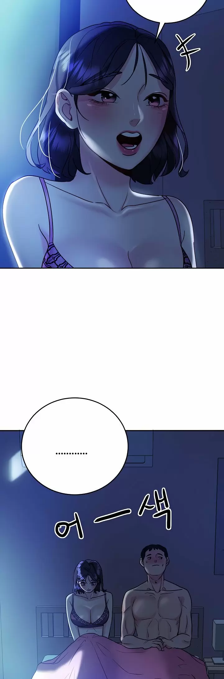 Trabajo de Medio Tiempo Capítulo 7 - Page 31