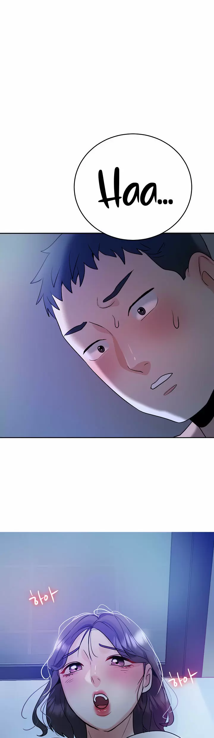 Trabajo de Medio Tiempo Capítulo 8 - Page 2