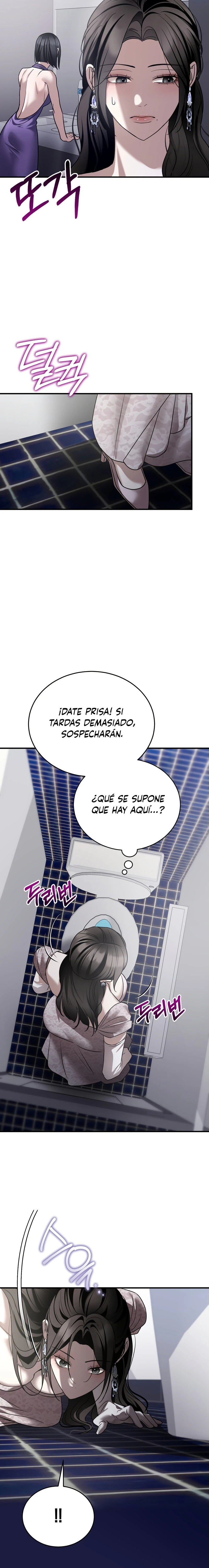 El Perro Salvaje Sueña Con Su Presa Capítulo 22 - Page 21