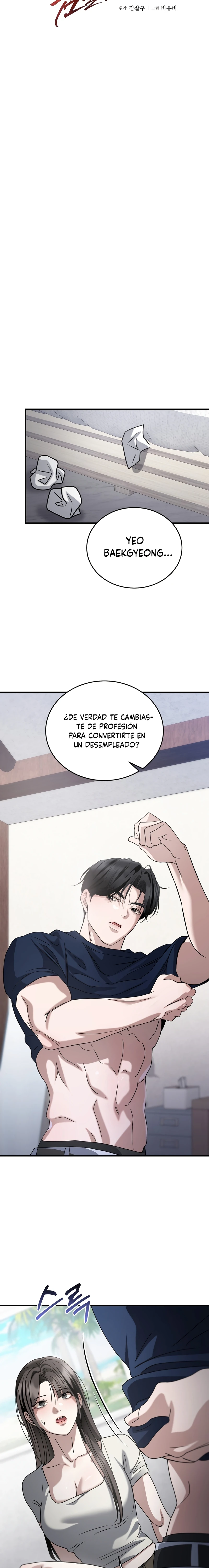 El Perro Salvaje Sueña Con Su Presa Capítulo 24 - Page 5