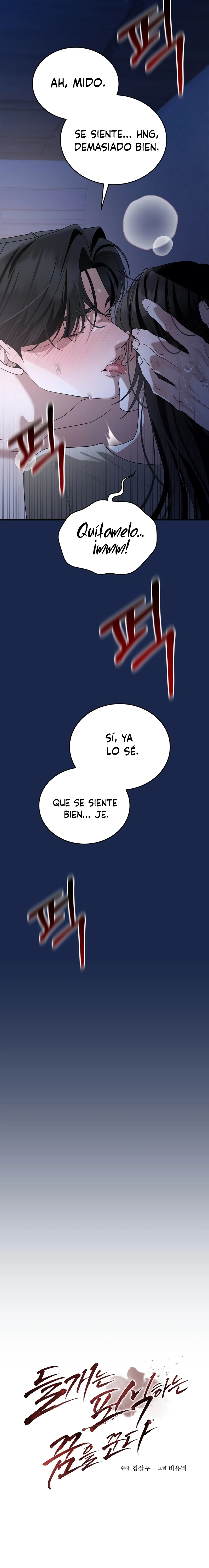 El Perro Salvaje Sueña Con Su Presa Capítulo 32 - Page 7