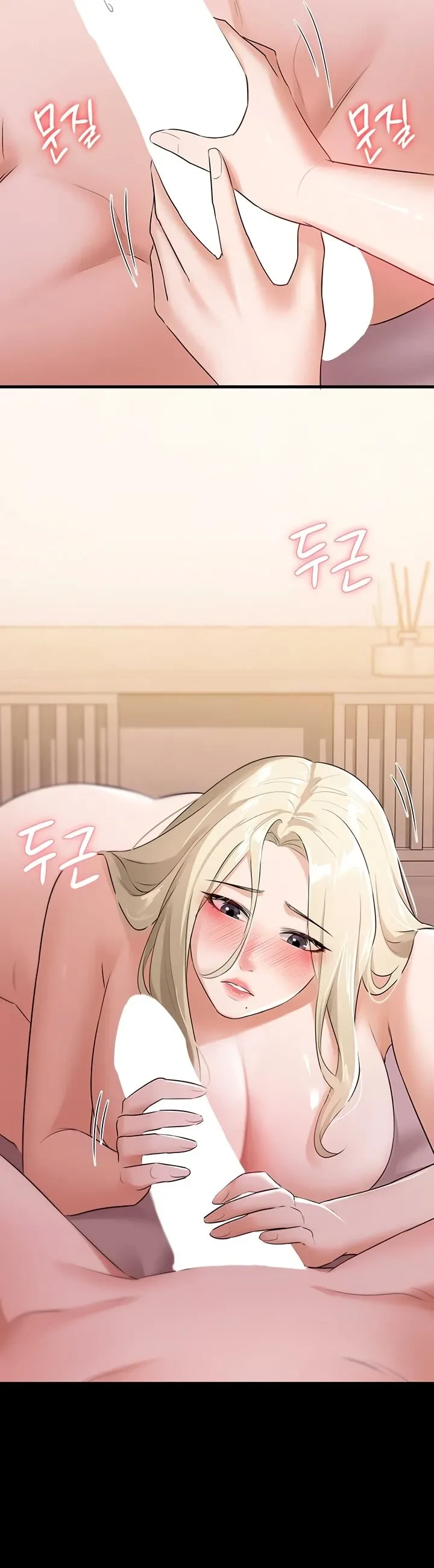 Ella No es mi Hermana Capítulo 12 - Page 9