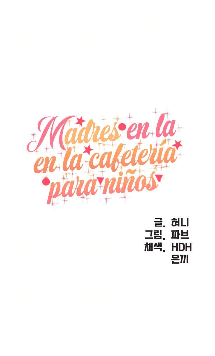 Cafetería para Niños Capítulo 6 - Page 3