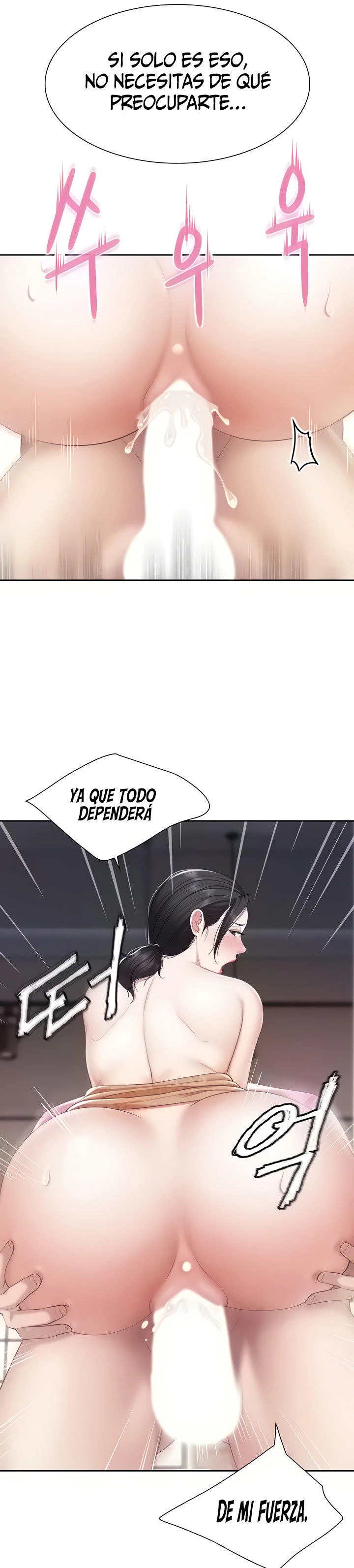 Cafetería para Niños Capítulo 6 - Page 7