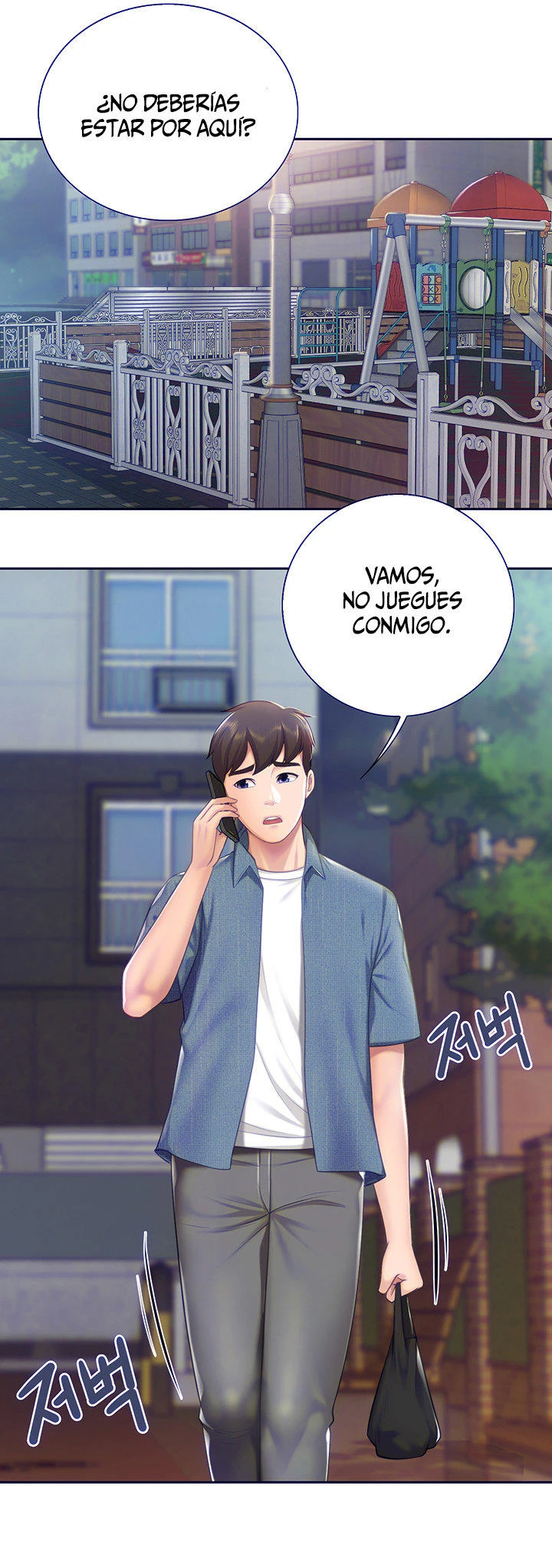 Cafetería para Niños Capítulo 9 - Page 7