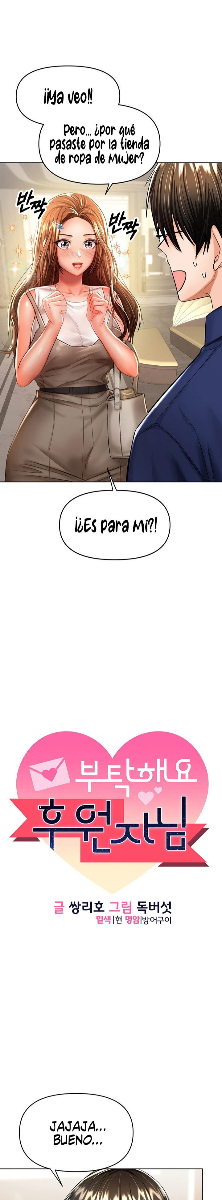 Por favor, Patrocinador Capítulo 10 - Page 2