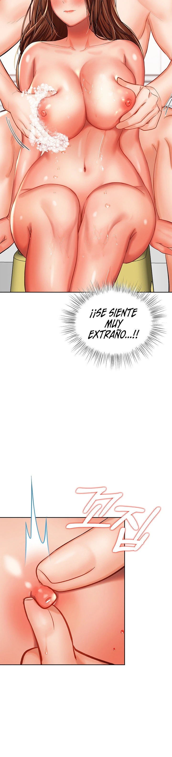 Por favor, Patrocinador Capítulo 13 - Page 18