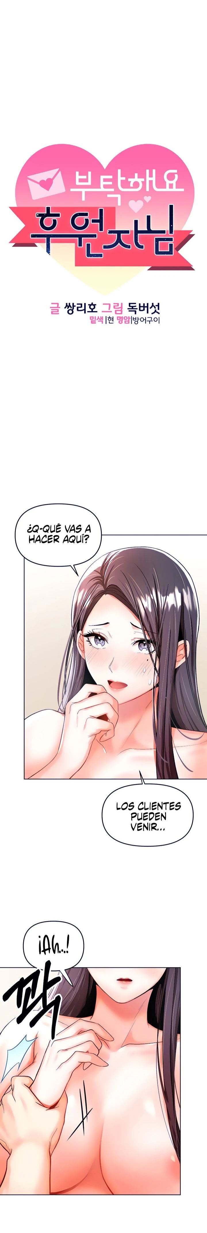 Por favor, Patrocinador Capítulo 5 - Page 2