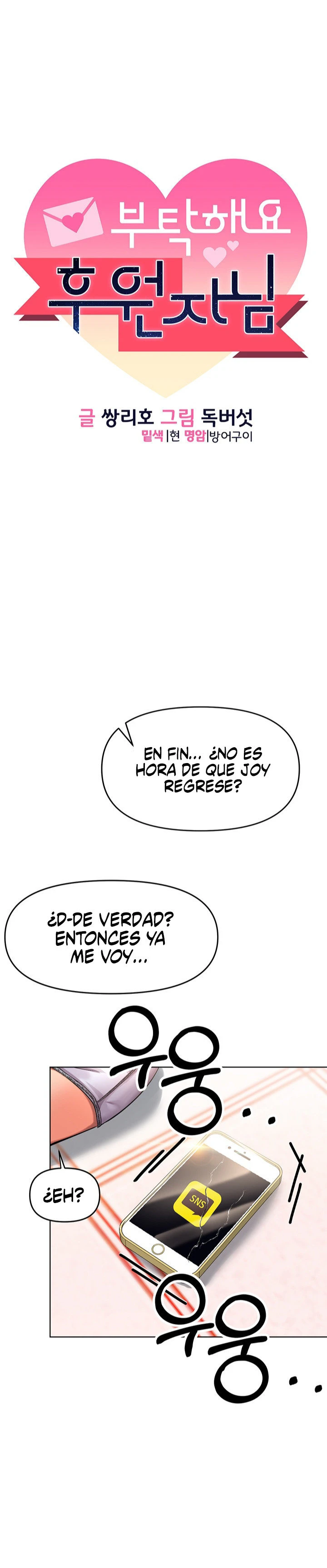 Por favor, Patrocinador Capítulo 8 - Page 2
