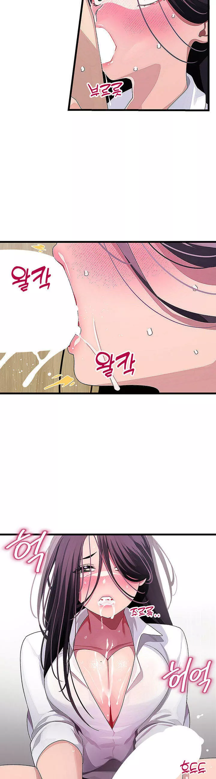 Bluetooth Love Capítulo 16 - Page 13
