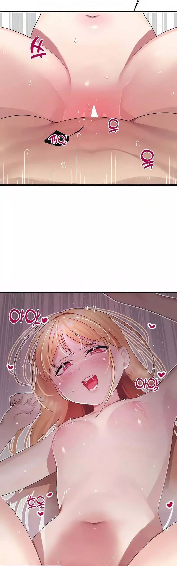 Bluetooth Love Capítulo 9 - Page 5