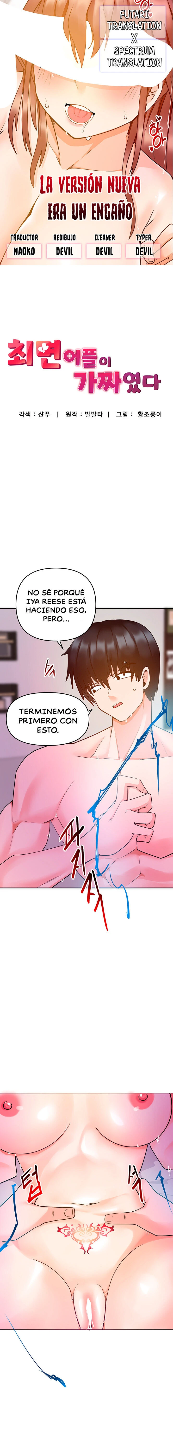 La versión nueva era un engaño Capítulo 13 - Page 1
