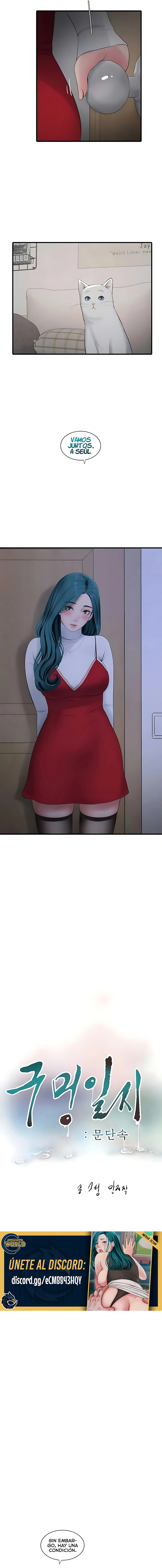 Diario de inspección de ajummas Capítulo 118 - Page 6