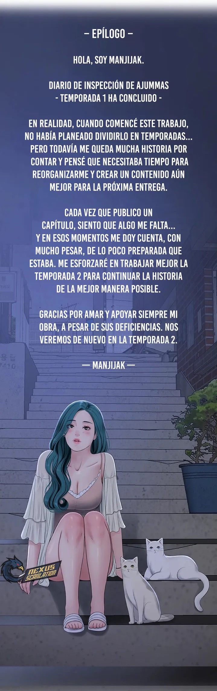 Diario de inspección de ajummas Capítulo 119.5 - Page 1