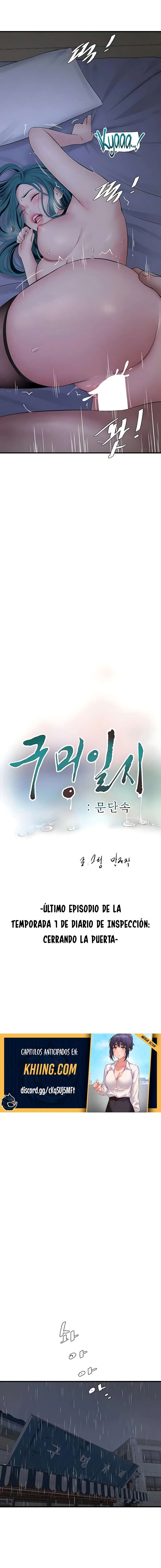 Diario de inspección de ajummas Capítulo 119 - Page 6