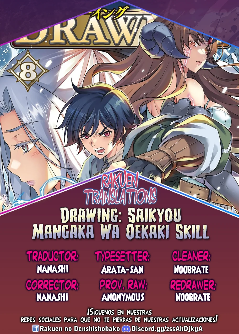 Drawing: Saikyou Mangaka wa Oekaki Skill de Isekai Musou Suru! Capítulo 131 - Page 1