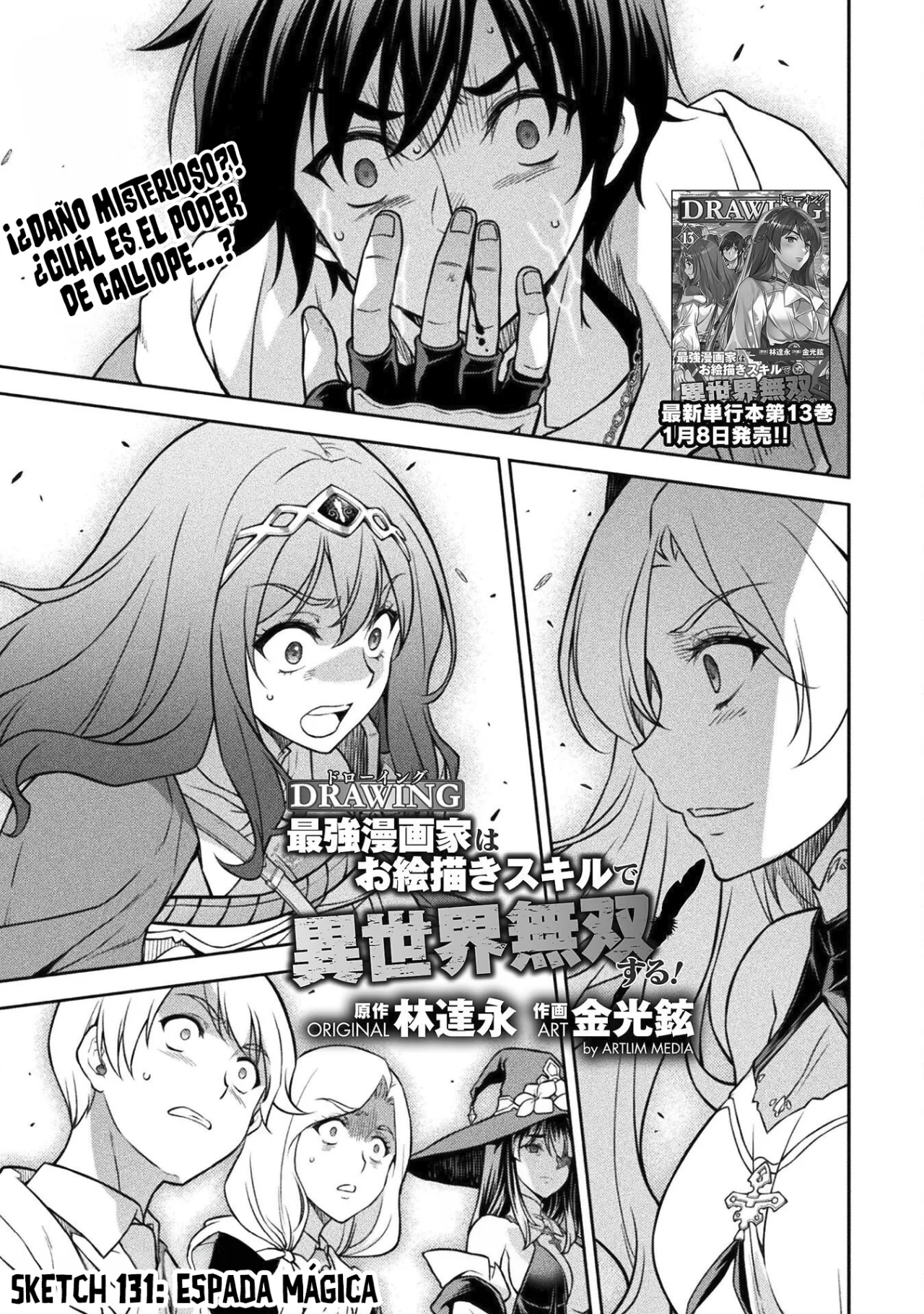 Drawing: Saikyou Mangaka wa Oekaki Skill de Isekai Musou Suru! Capítulo 131 - Page 3