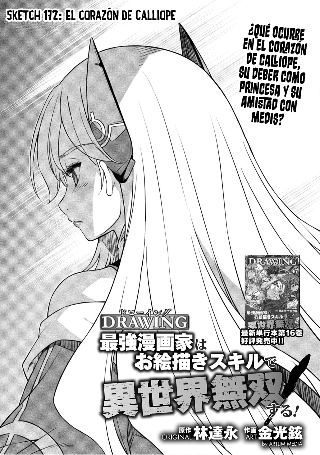 Drawing: Saikyou Mangaka wa Oekaki Skill de Isekai Musou Suru! Capítulo 172 - Page 3