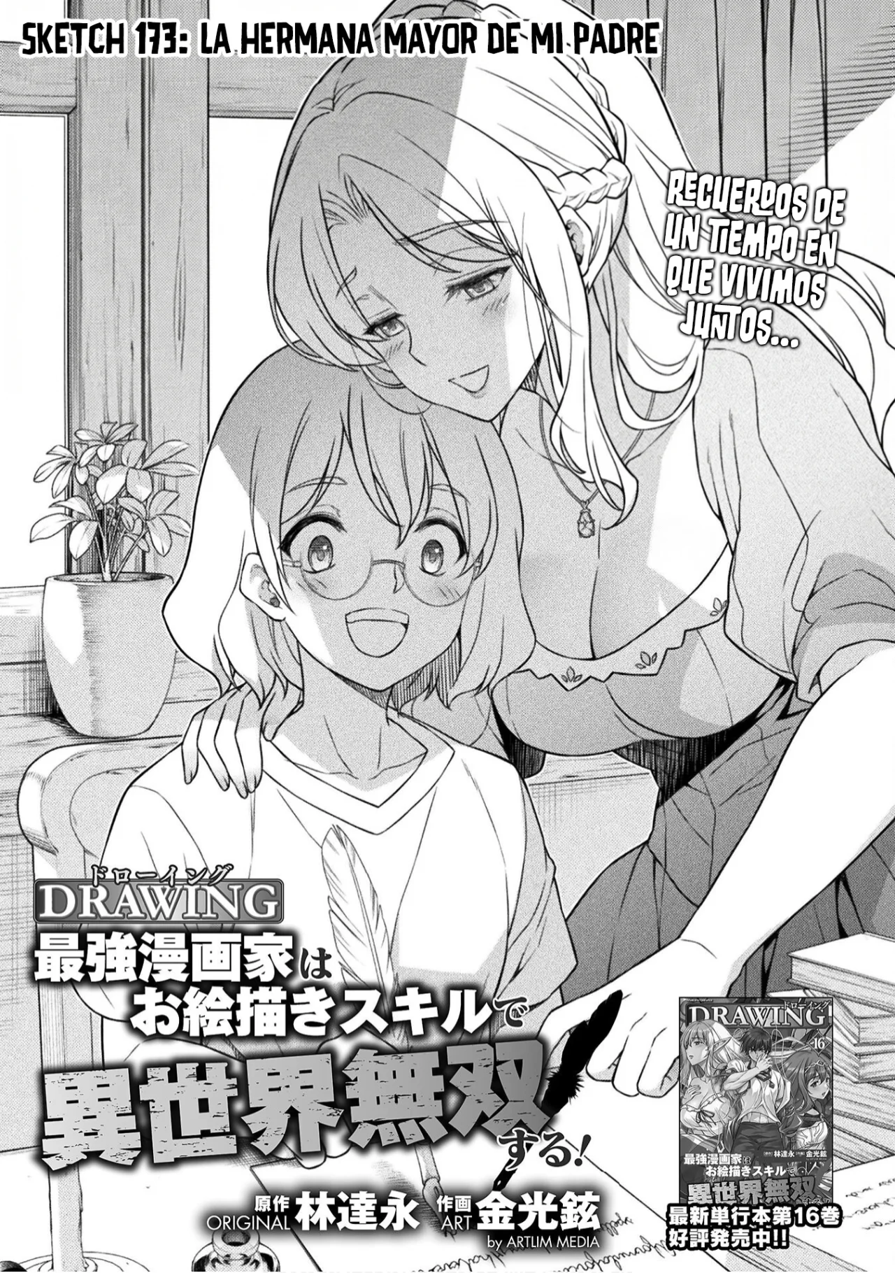 Drawing: Saikyou Mangaka wa Oekaki Skill de Isekai Musou Suru! Capítulo 173 - Page 3