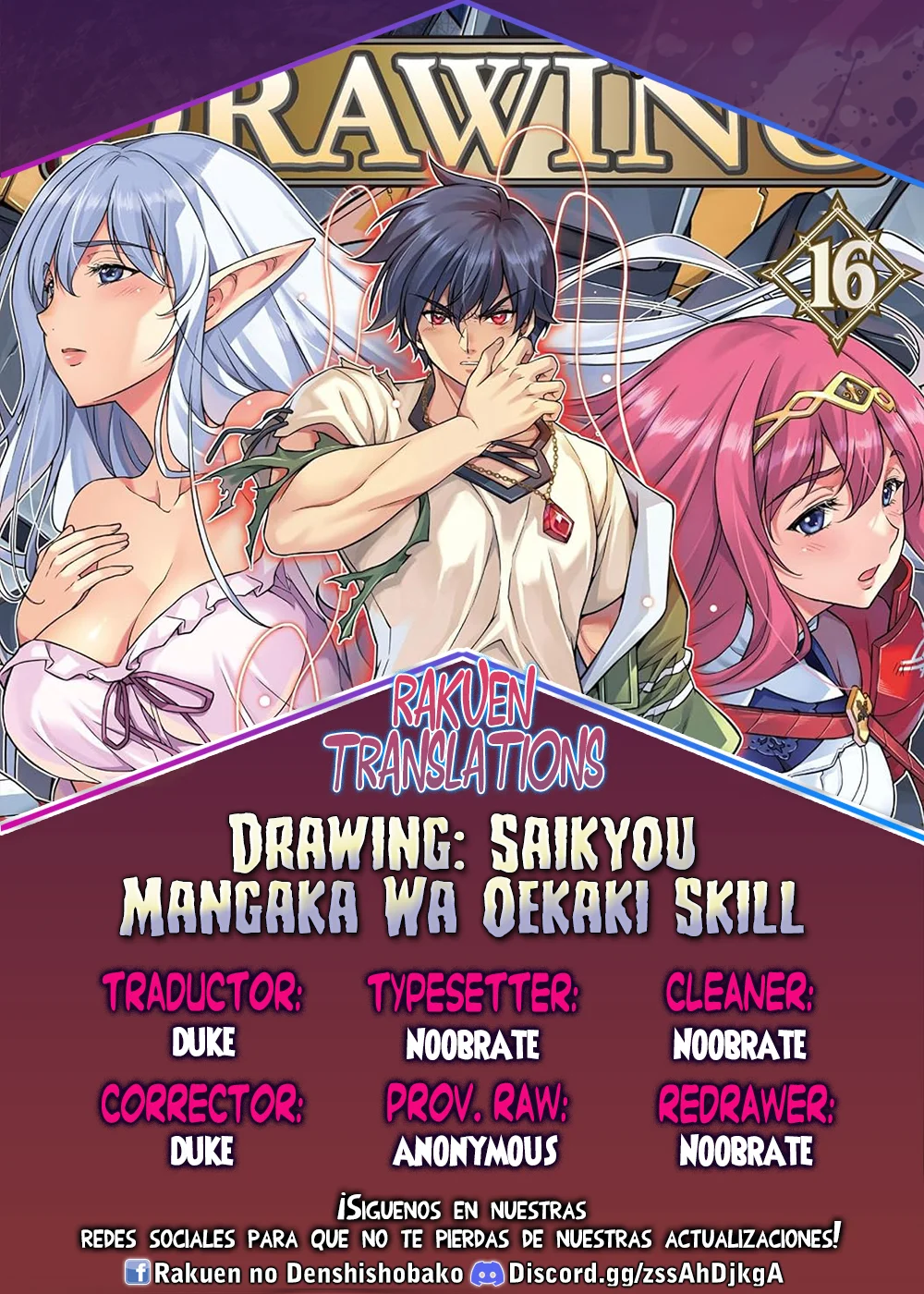 Drawing: Saikyou Mangaka wa Oekaki Skill de Isekai Musou Suru! Capítulo 175 - Page 1