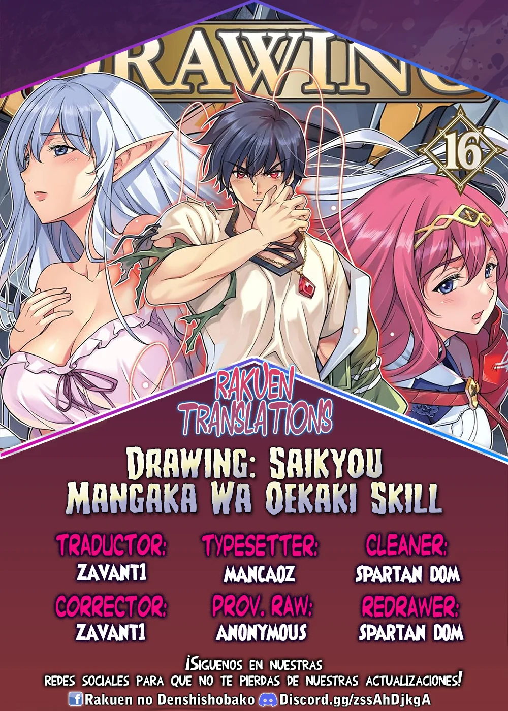 Drawing: Saikyou Mangaka wa Oekaki Skill de Isekai Musou Suru! Capítulo 176 - Page 1