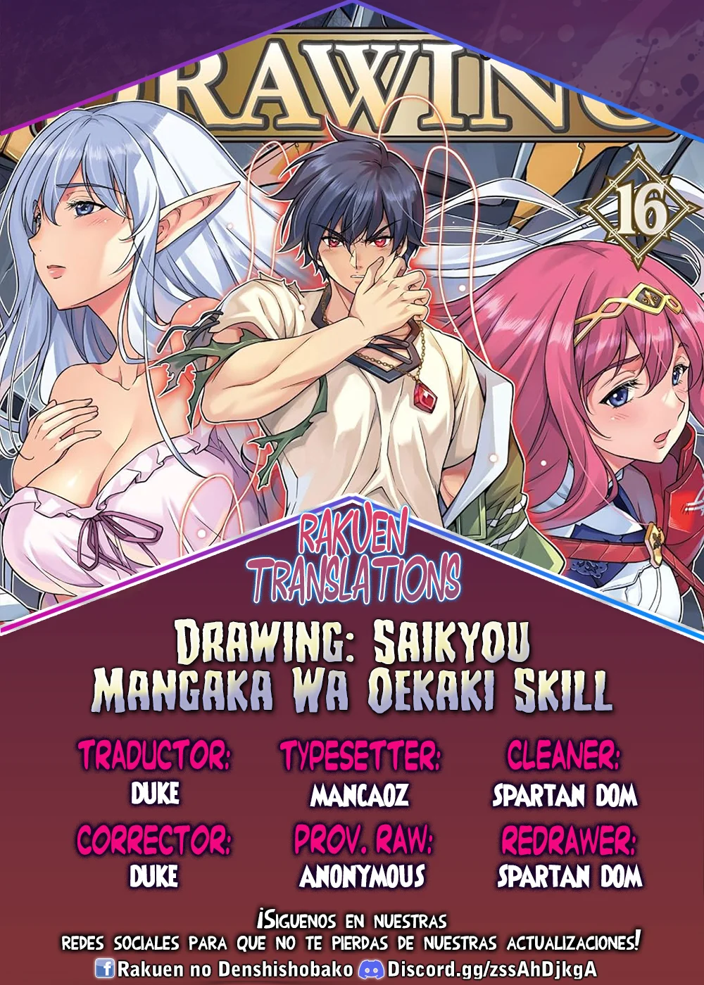 Drawing: Saikyou Mangaka wa Oekaki Skill de Isekai Musou Suru! Capítulo 177 - Page 1
