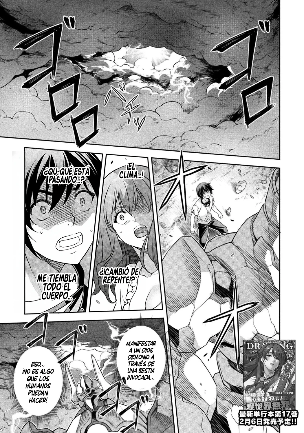 Drawing: Saikyou Mangaka wa Oekaki Skill de Isekai Musou Suru! Capítulo 177 - Page 3