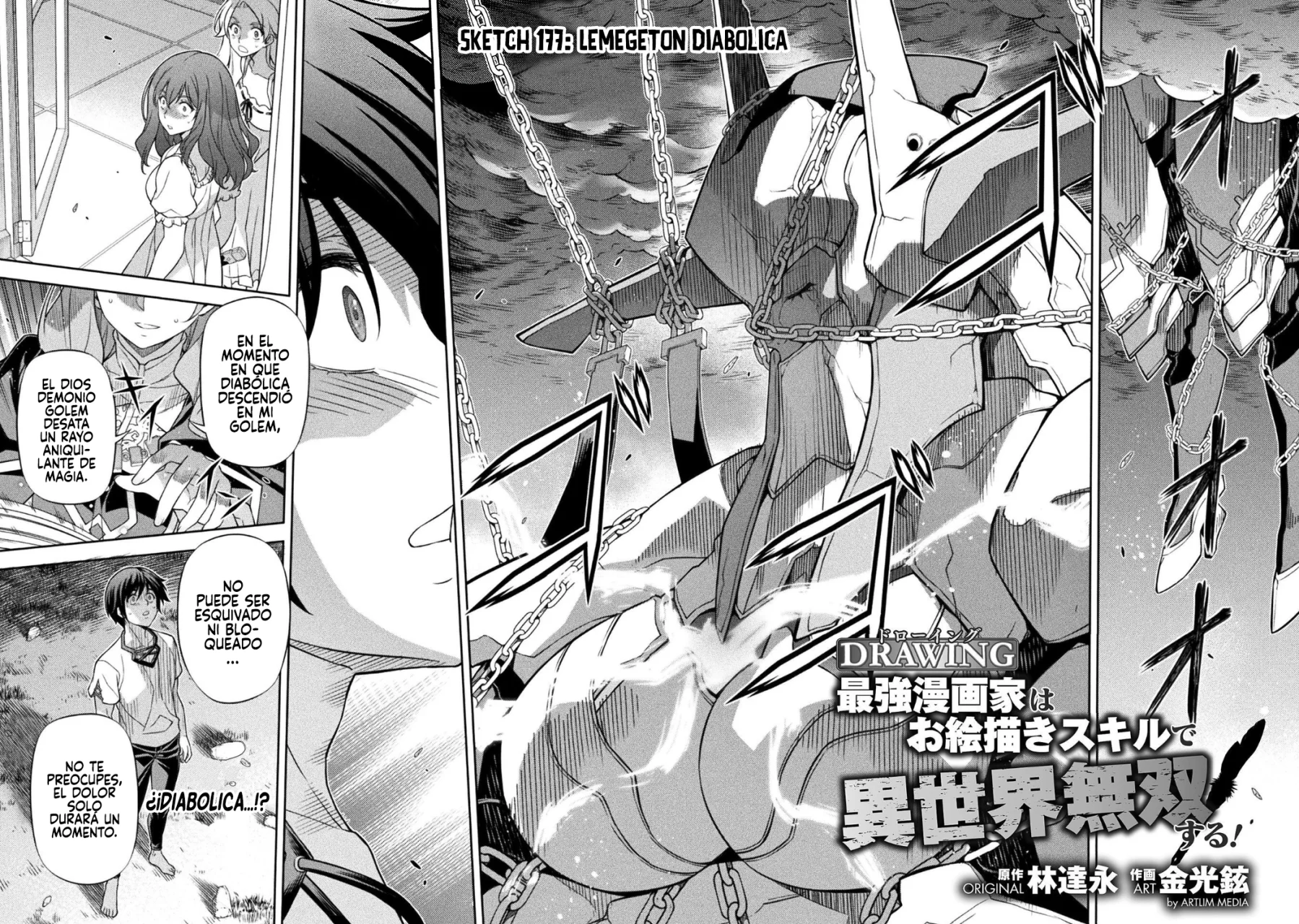 Drawing: Saikyou Mangaka wa Oekaki Skill de Isekai Musou Suru! Capítulo 177 - Page 4