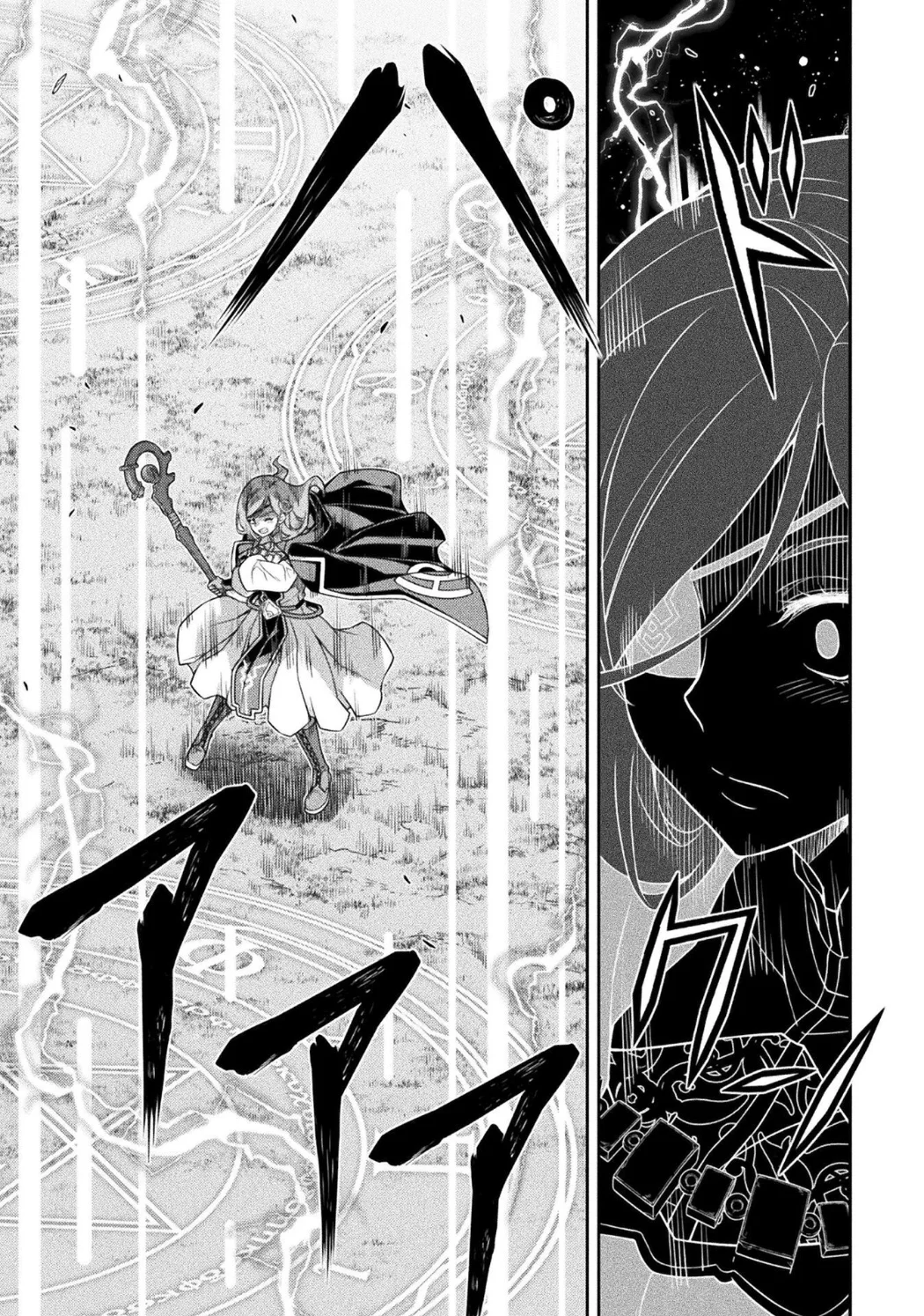 Drawing: Saikyou Mangaka wa Oekaki Skill de Isekai Musou Suru! Capítulo 180 - Page 5