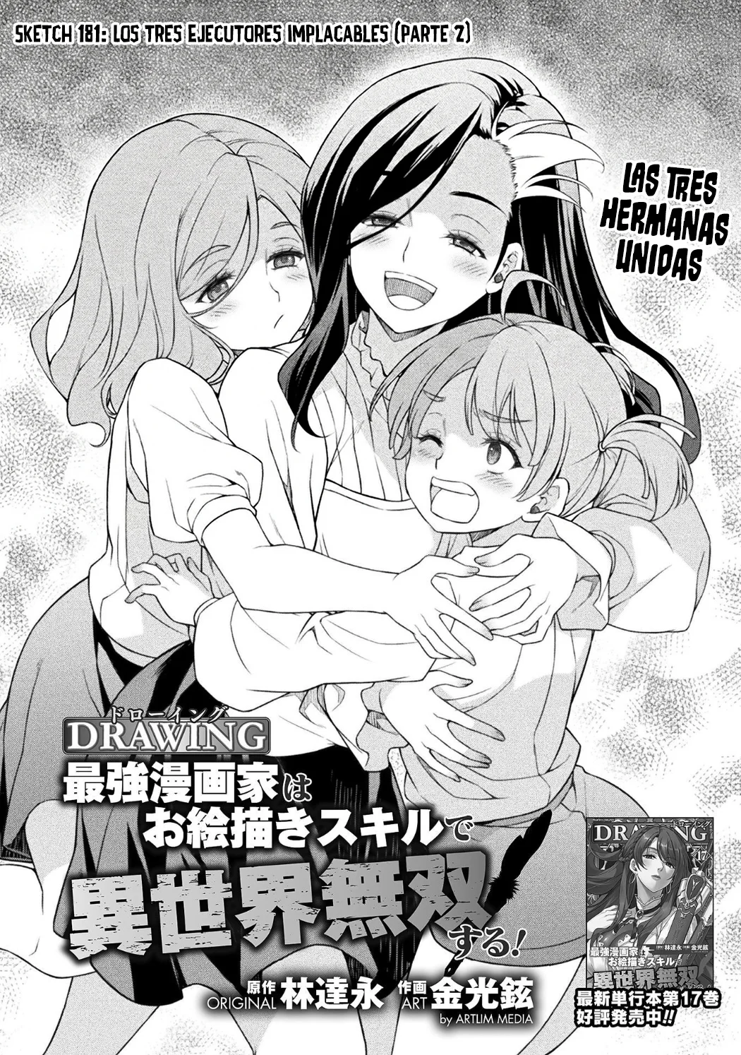 Drawing: Saikyou Mangaka wa Oekaki Skill de Isekai Musou Suru! Capítulo 181 - Page 3