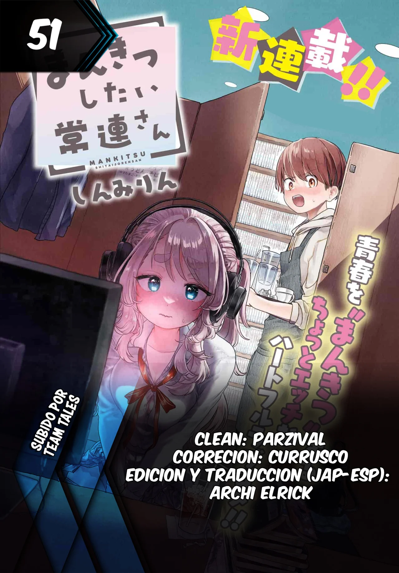 Una clienta habitual quiere divertirse Capítulo 51 - Page 1