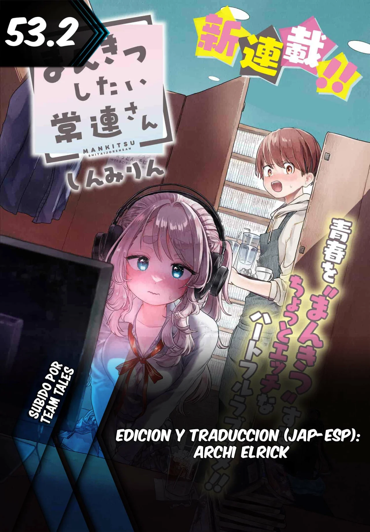 Una clienta habitual quiere divertirse Capítulo 53.2 - Page 0