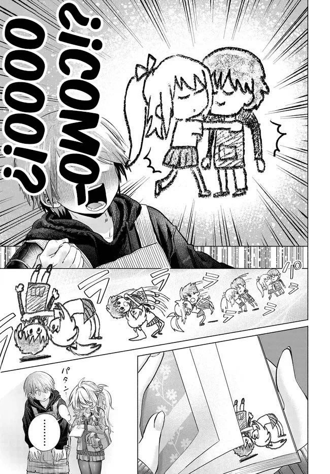 Una clienta habitual quiere divertirse Capítulo 53.2 - Page 1