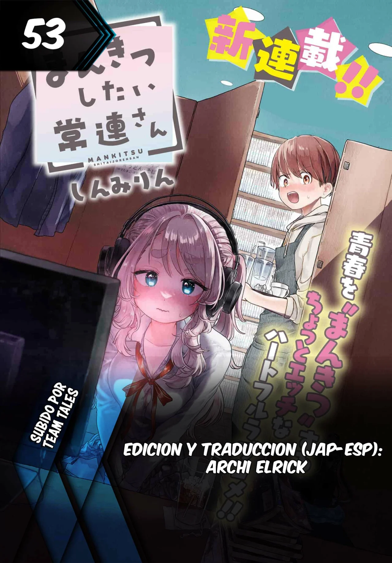 Una clienta habitual quiere divertirse Capítulo 53 - Page 1