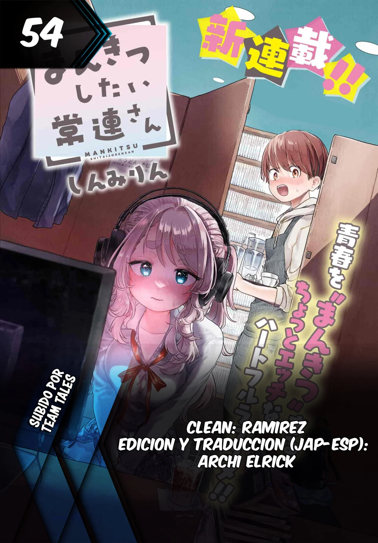 Una clienta habitual quiere divertirse Capítulo 54 - Page 1