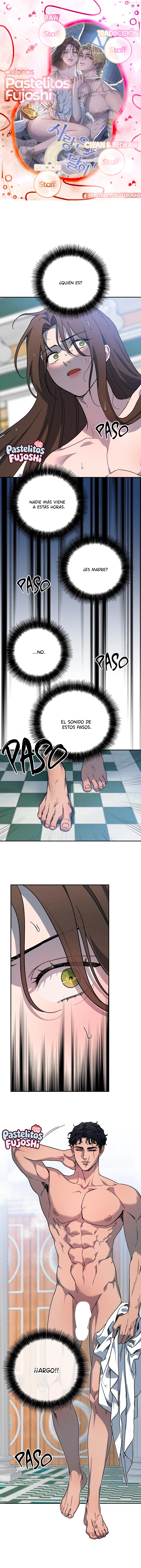 El amor llega en una noche iluminada por la luna Capítulo 12 - Page 1