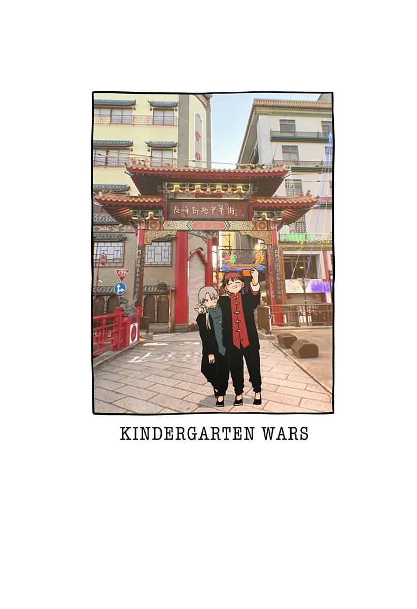 Youchien WARS Capítulo 119.5 - Page 22