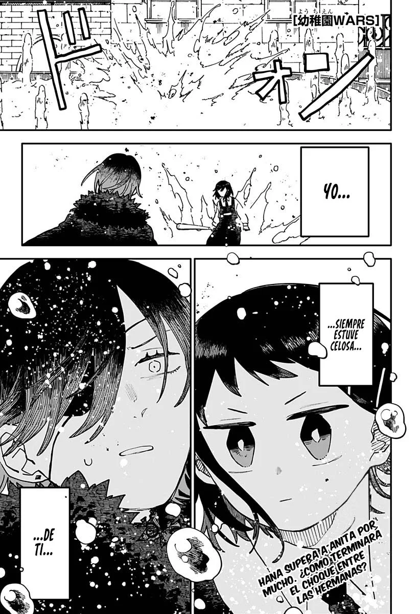 Youchien WARS Capítulo 121 - Page 2