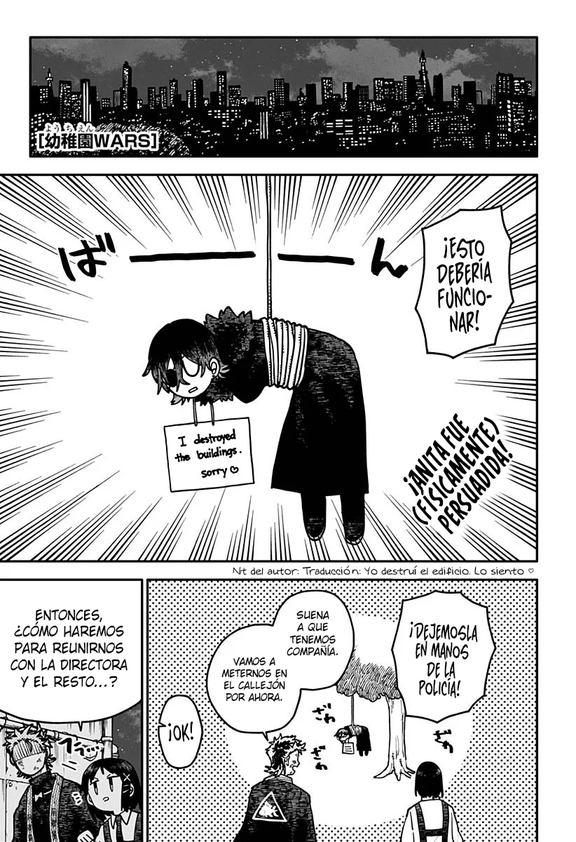 Youchien WARS Capítulo 122 - Page 2