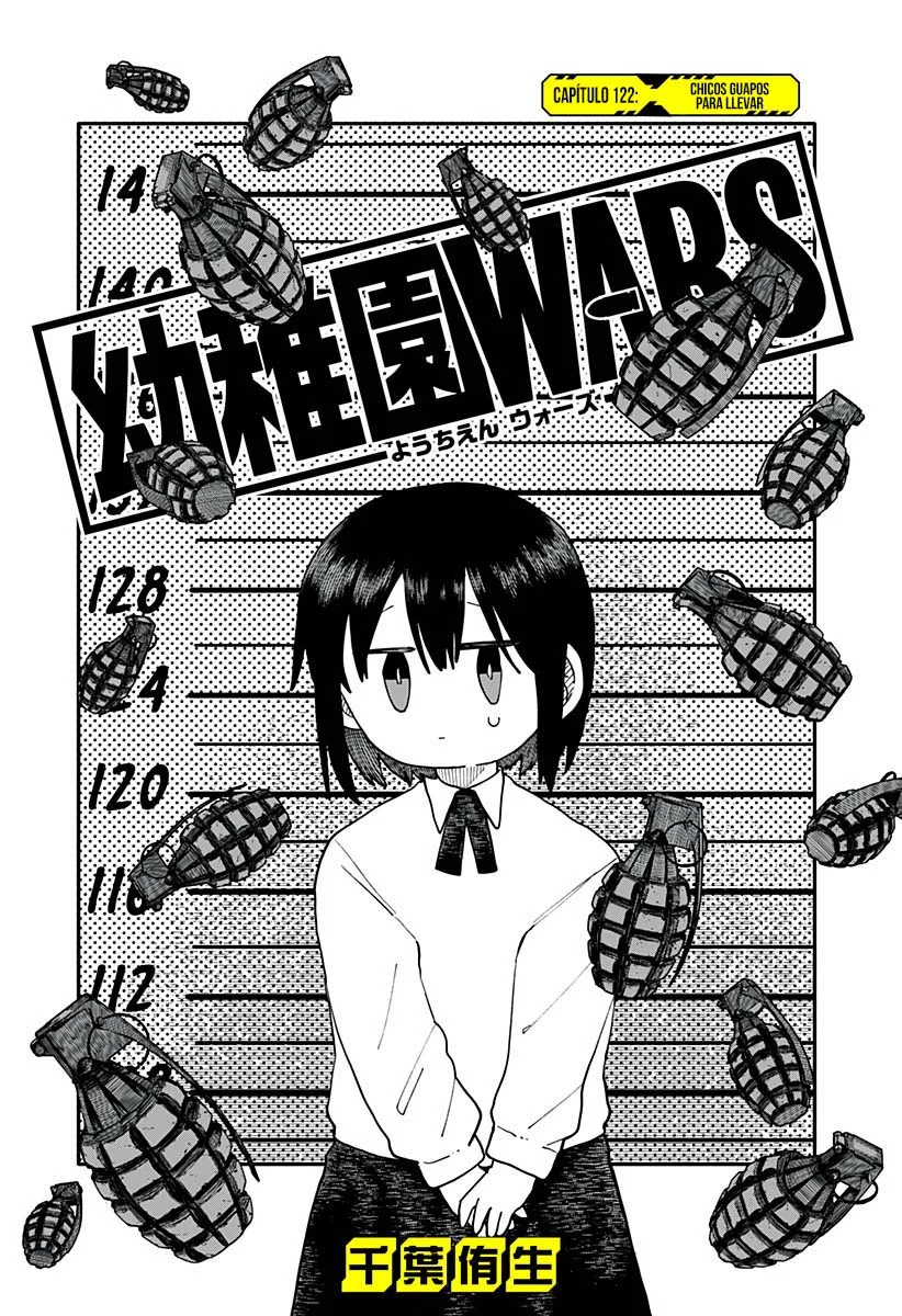 Youchien WARS Capítulo 122 - Page 6