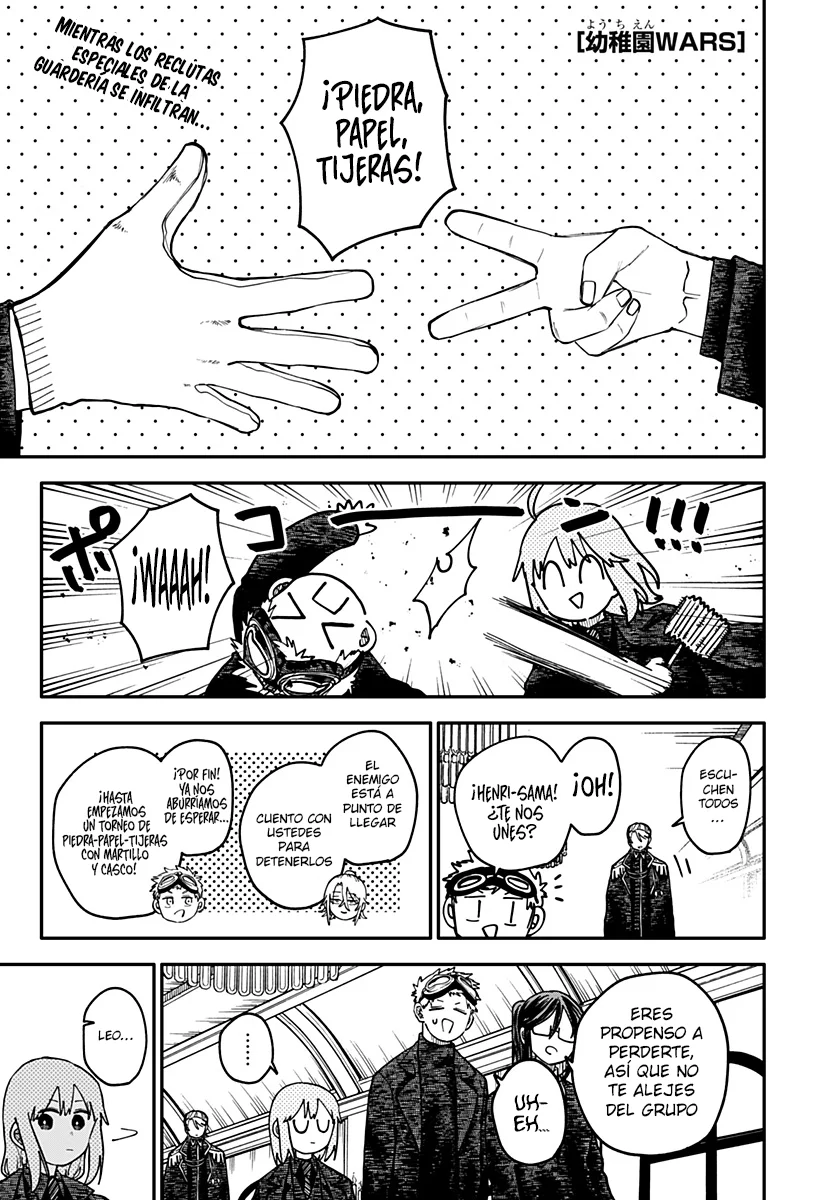 Youchien WARS Capítulo 123 - Page 2