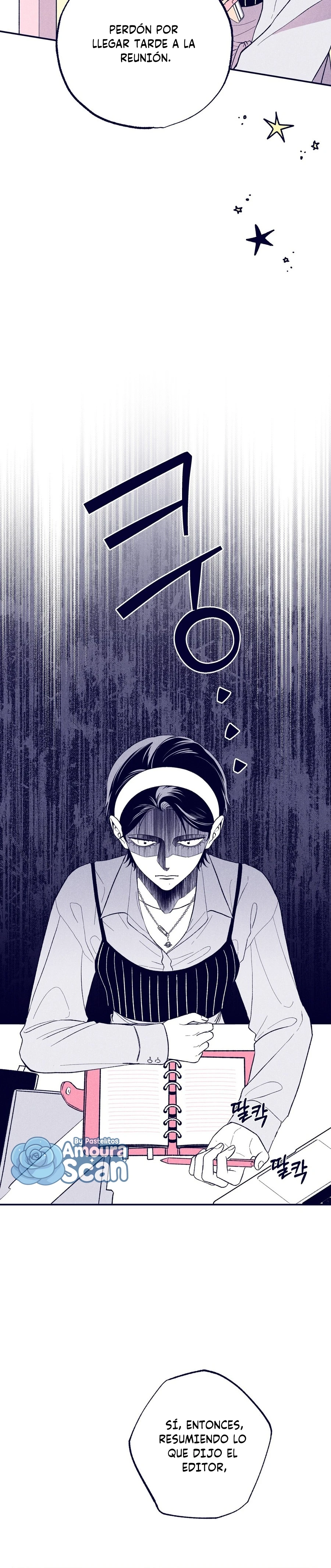 La estrella de al lado que me hechizó Capítulo 5 - Page 8