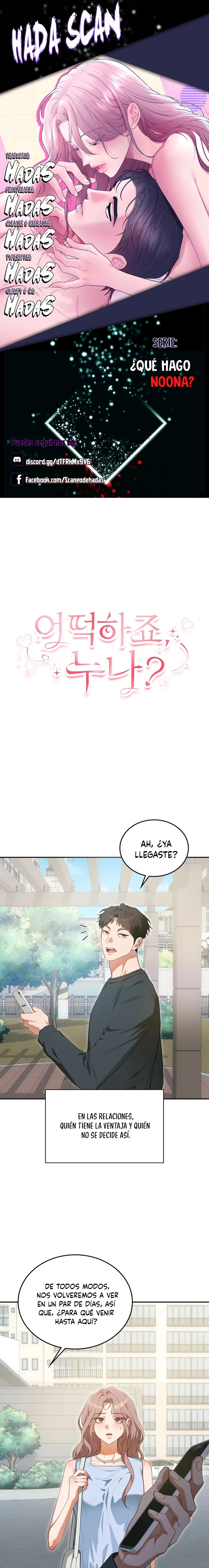 ¿Qué Hago Noona? Capítulo 1 - Page 1