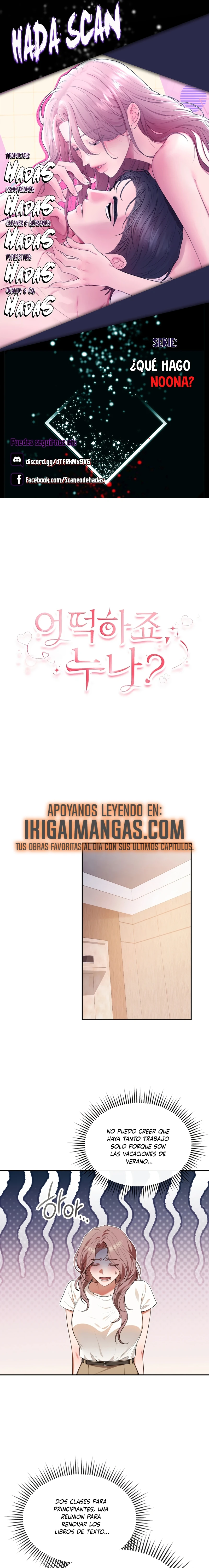 ¿Qué Hago Noona? Capítulo 2 - Page 1