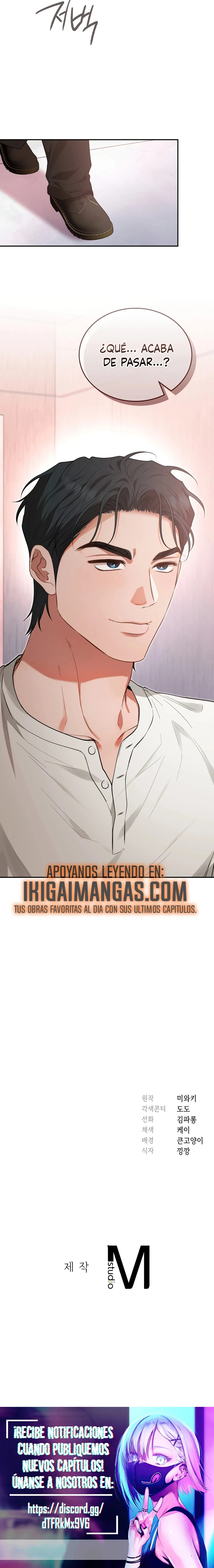¿Qué Hago Noona? Capítulo 2 - Page 27