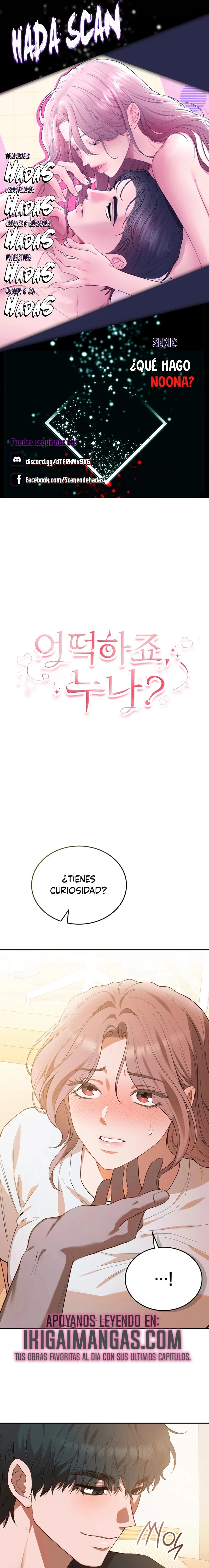 ¿Qué Hago Noona? Capítulo 4 - Page 1