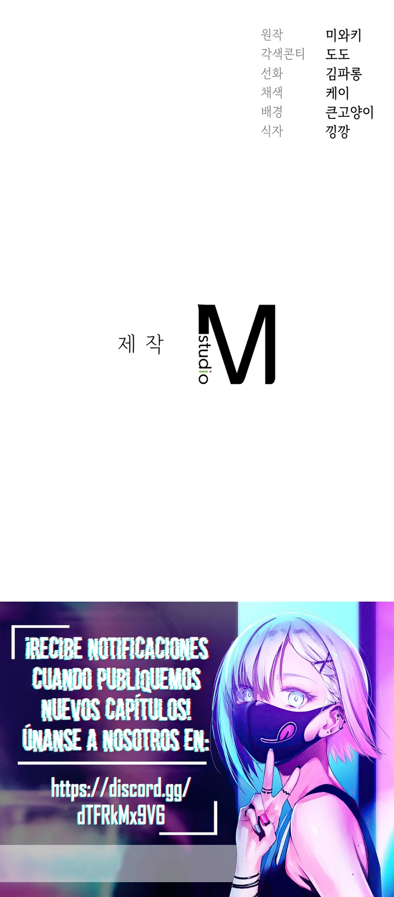 ¿Qué Hago Noona? Capítulo 5 - Page 27