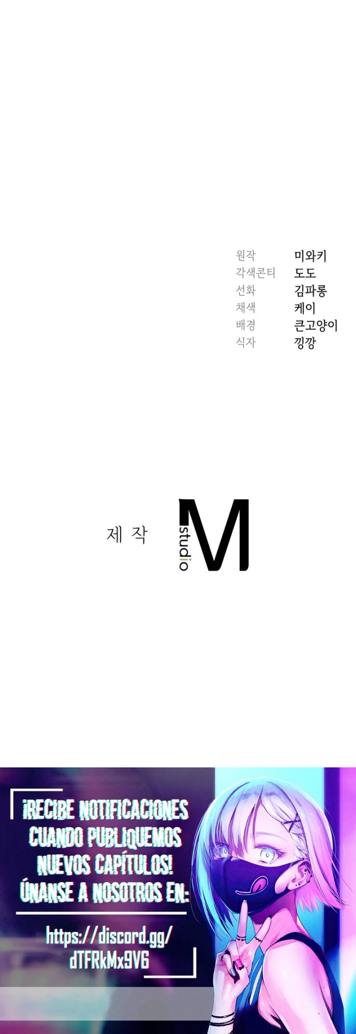 ¿Qué Hago Noona? Capítulo 6 - Page 28